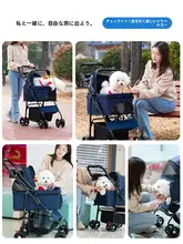ペットカート ペット用折りたたみ式キャリーカー 外出 お出かけ 軽量 おしゃれ