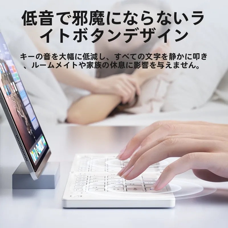 iPadキーボード入力の実用性を高めるB．O．W ブラケット式Bluetoothキーボードの使い方と性能解析