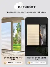 プライバシー保護百葉窓用ガラスフィルム【防眩・マット加工・透光・不透明】