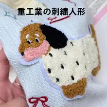 小型犬用秋季ペット服【防汚・毛が抜けない・屋外用・可愛いデザイン・リード対応】