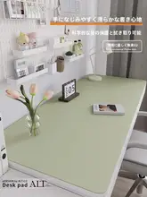 目に優しいシリコンデスクマット【緑色・子供用・防塵・防油・防水】