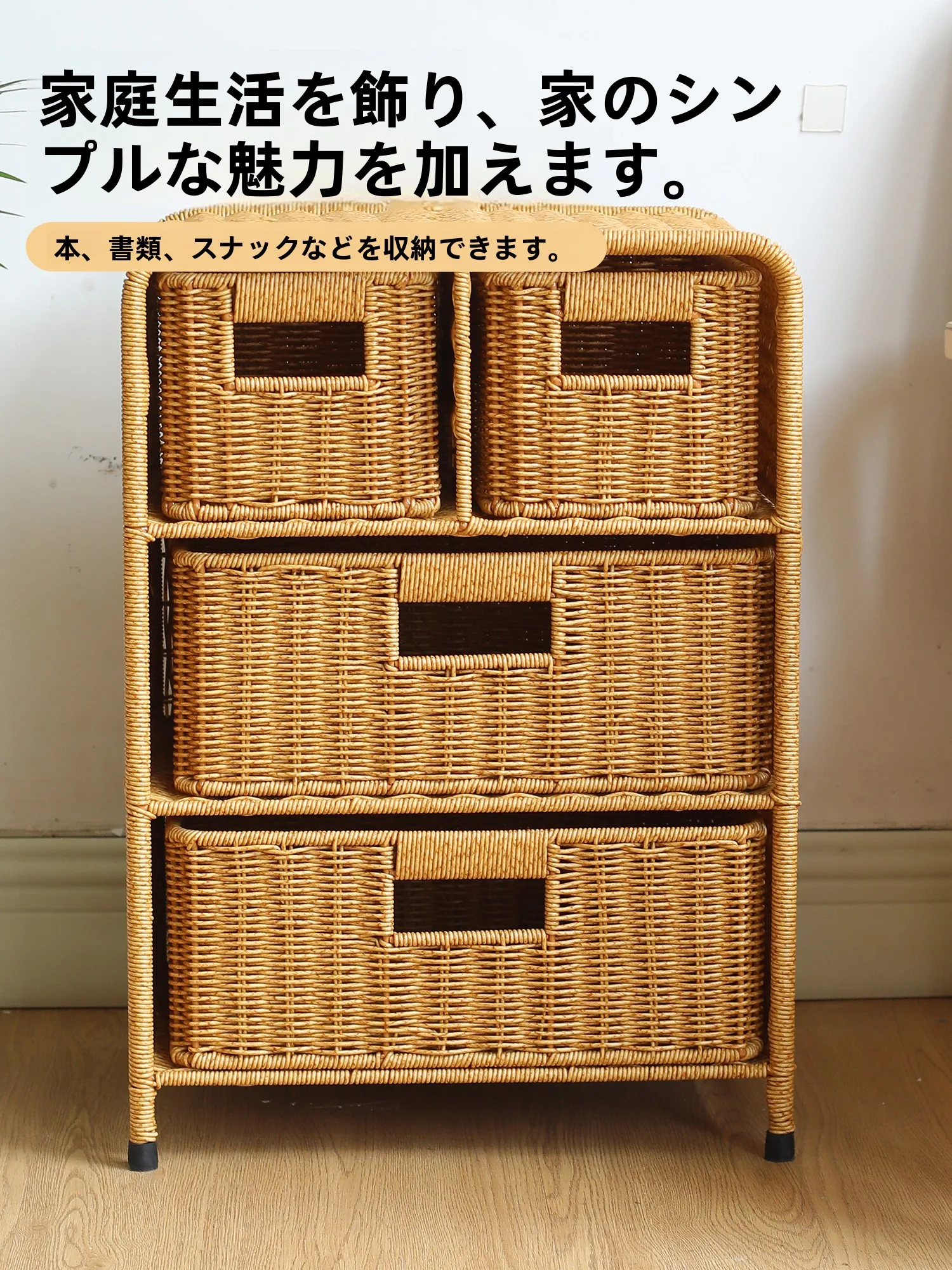 プラスチック製ラタン風ベッドサイド収納キャビネット：ins風のシンプルデザインで実用性と美しさを両立