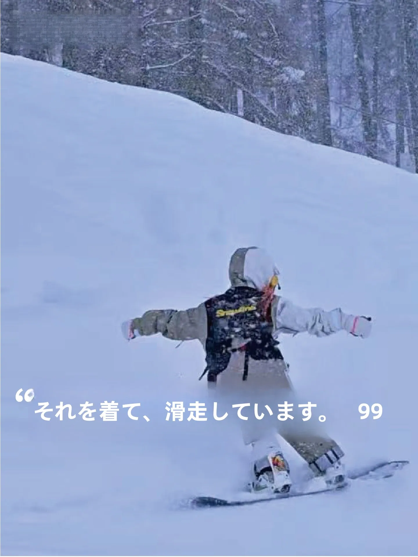 Snowline ベスト：中性スノーボードウェアの防寒性と透湿性を実証する2023年アップグレードモデル