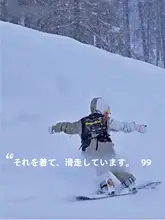 Snowline 防水透湿全圧接合反射パネル中性スノーボードベスト