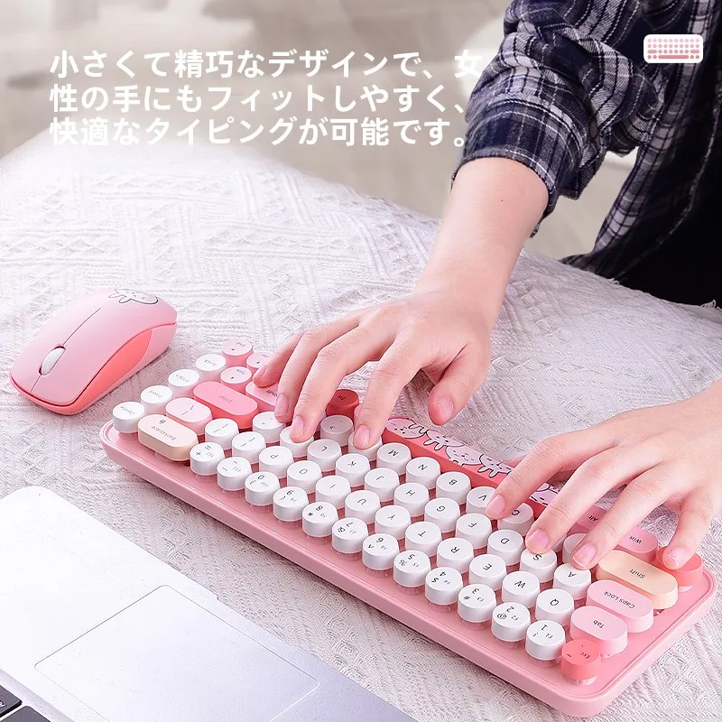 ワイヤレスキーボードマウスセットで在宅ワーク環境を低コストに整備