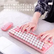ワイヤレスキーボードマウスセット 女性 用 オフィス 用 かわいい イラスト 小型