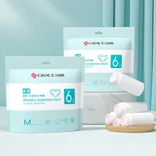 使い捨て女性用インナー【旅行・入院・産後用・貴重な洗浄不要タイプ】