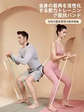 エラスティックバンド フィットネス メンズ レディース ヨガ ストレッチ