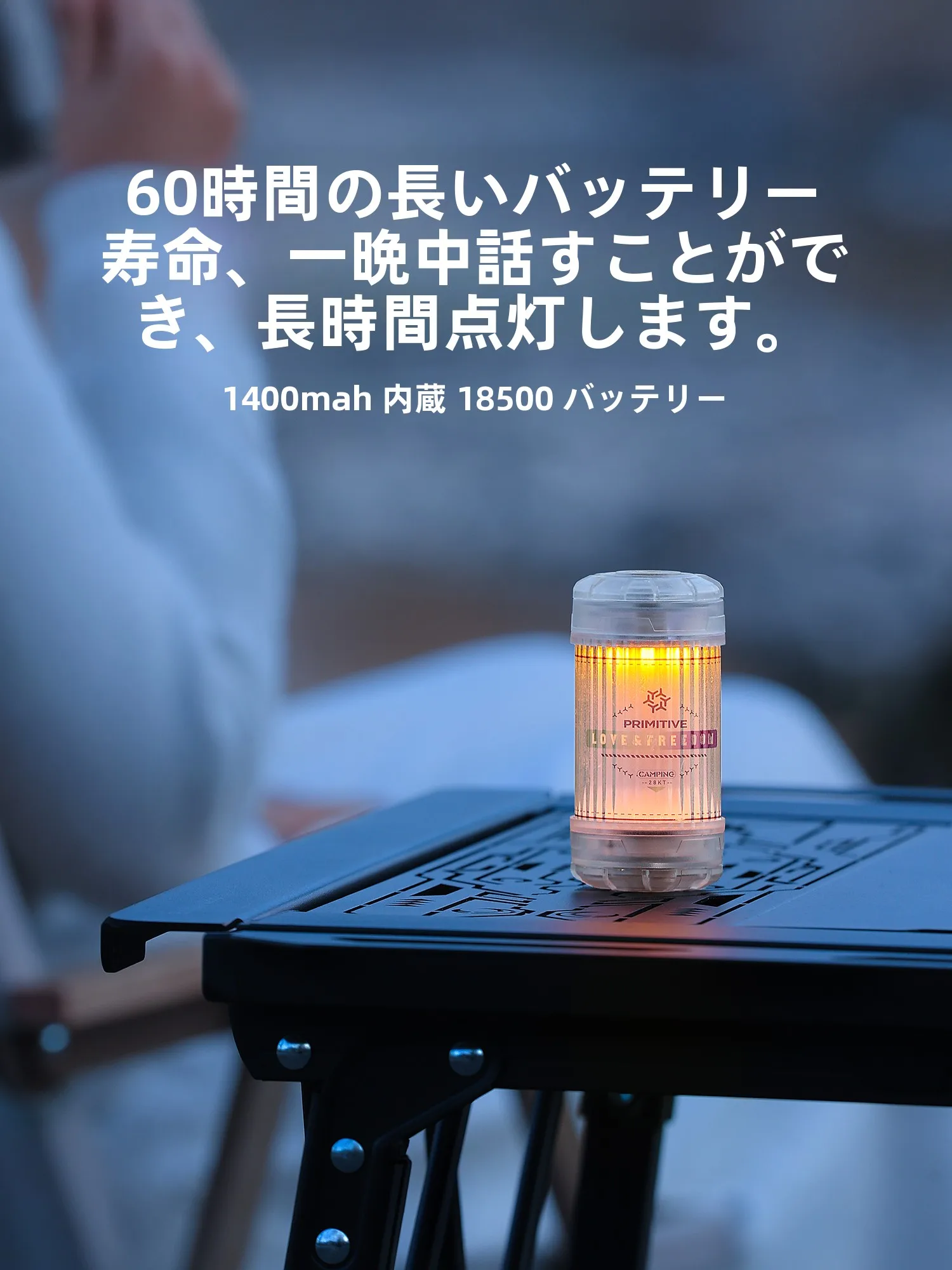 防災ランタンを選ぶときに迷うなら、この1つのポイントで解決できる？