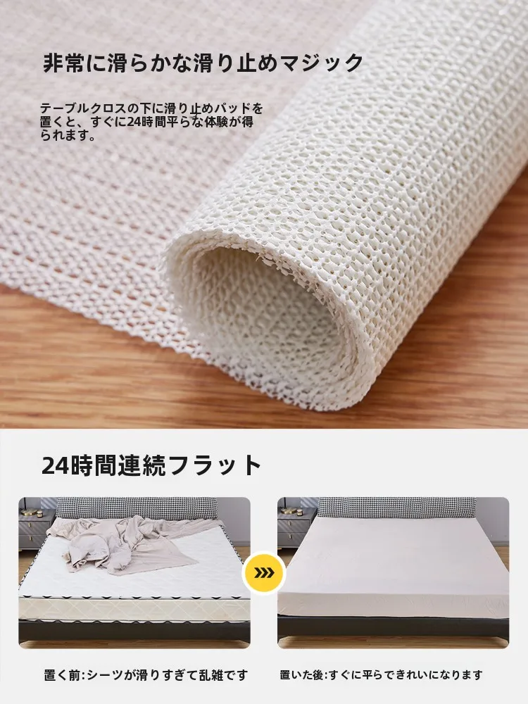 マットレス 床 おすすめで悩んでいるなら、この防滑マットが解決する理由は？