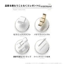 Huawei GT5 / GT4 / GT3用 陶器製 レディース腕時計バンド【42/41mm・ホワイト・スポーツ・スマートウォッチ用】