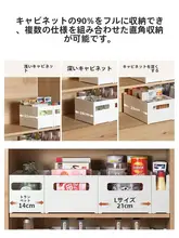 収納ボックス キッチン 自宅用 材質ステンレス 多機能 整理収納