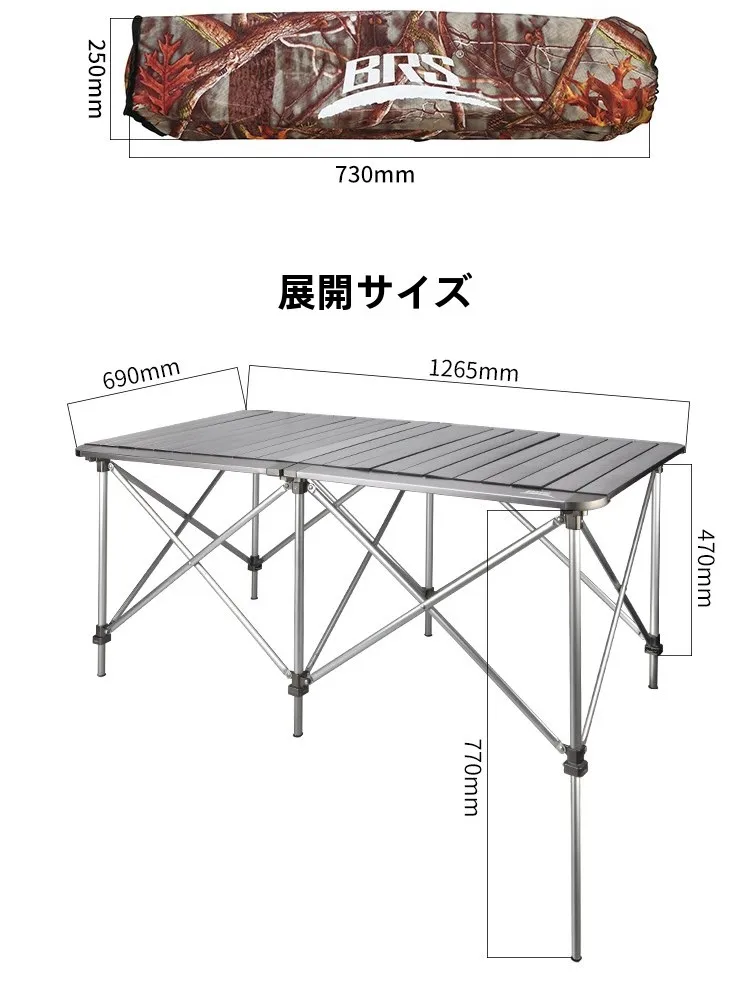 キャンプ道具を節約調達｜実際に使ってみた結果 - BRSアルミ製折りたたみテーブルの実態