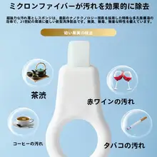 日本製ナノクリーン歯磨きブラシ【子供向け・汚れ除去用】