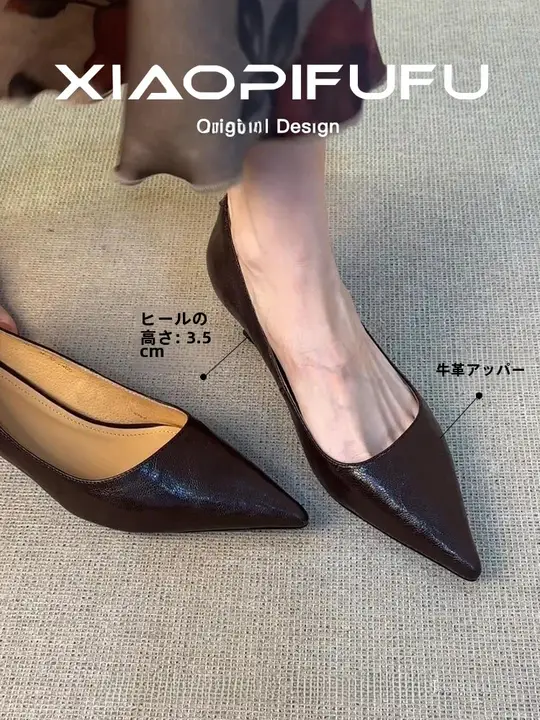 レディース 秋冬用ソフトレザー 職業用パンプス【黒・細ヒール・先細デザイン・疲れにくい】