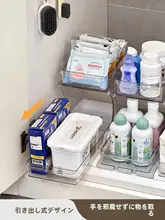 洗濯機台面用収納ラック【多層収納・引き出し式・回転可能】