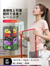 女性用エクササイズバンド【トレーニング用・引き締め・バネ入り・お尻を上げる】