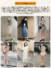 牛革製 フランス風 スクエアトゥ 太ヒールパンプス【シンプル・通勤向け・高級感】
