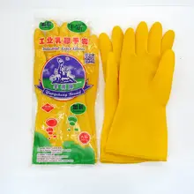防水乳ゴム手袋【洗浄・掃除・家庭用】