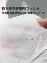 YOUNG TIME 使い捨てトイレシート【医療グレード・旅行用・全カバータイプ】