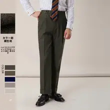 裾にタックのある紳士向けレトロスタイル高腰カジュアルパンツ【ビジネスシーン・ノーアイロン・ストレートシルエット】