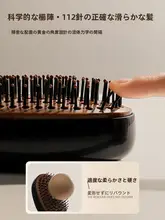 女性用エアクッションブラシ【長髪対応・マッサージ効果・家庭用】