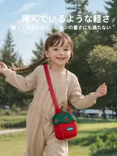 おしゃれで可愛い子供用ショルダーバッグ【男女兼用・外出用】