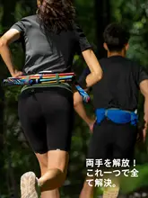 軽量ランニングウエストバッグ【スマホ収納・女性用・マラソン対応】