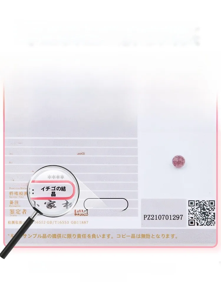 9A天然ストロベリークォーツパーツはDIYアクセサリー制作に最適な高品質素材である