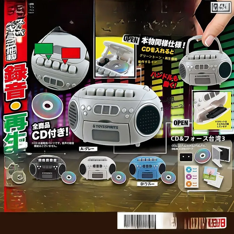TOYS SPIRITS ミニレトロCDプレーヤーは片付かないおもちゃとしての実用性をどう評価するか