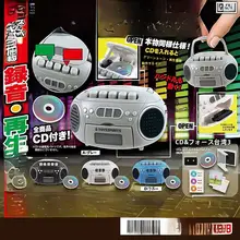 TOYS SPIRITS ミニレトロCDプレーヤー・ガチャガチャ式【手持ちタイプ・おもちゃ】