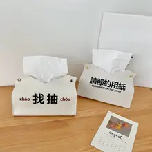 シンプルデザインのティッシュボックス【デスク用・ナプキン収納・家庭用・車載対応】