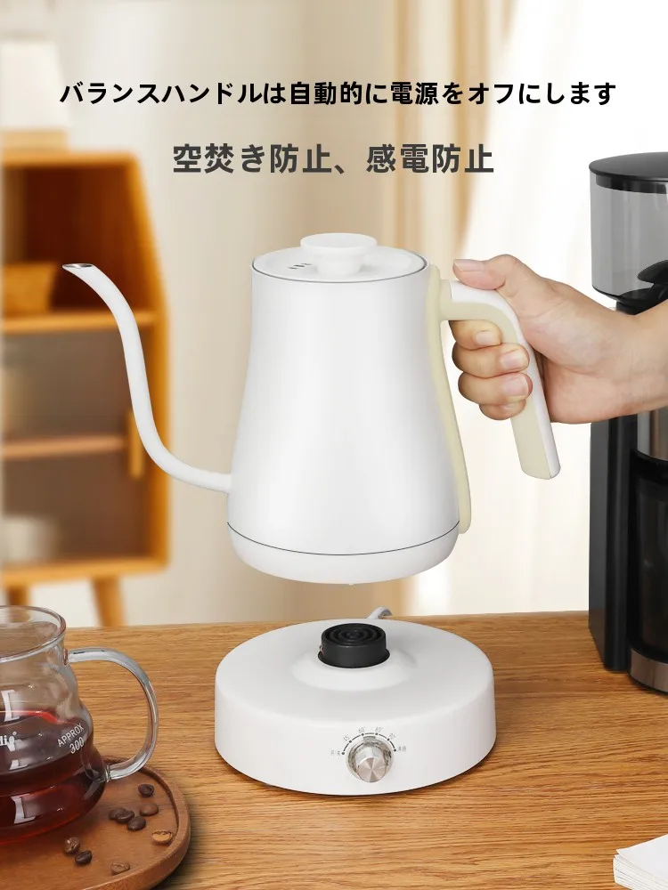 おうち時間を豊かにするおすすめアイテム | 手淹れコーヒーの温度調節で実感するリラックスの秘訣