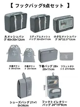 衣類収納バッグ スーツケース 仕分け 軽量 コンパクト 旅行 アウトドア 出張