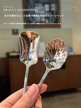 高級感漂う朝食用スプーン【ステンレス製・インスタ映え・デザート用】