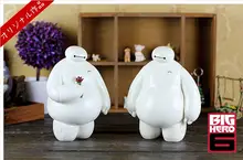 ビッグヒーロー6 超能陸戦隊の白いマスコット【貯金箱・クリエイティブデザイン・誕生日ギフトに最適】