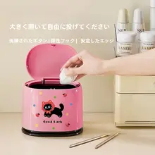 可愛いデザインのミニデスクゴミ箱【ふた付き・収納に便利】