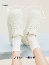 春季カジュアルスニーカー【厚底・大きなトゥ・白】