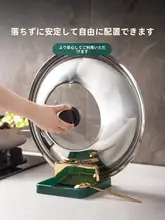 おしゃれな鍋ふたスタンド【キッチン用・収納ラック・調理器具用】
