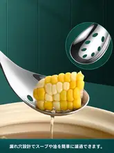 食品グレードの316Lステンレススチール製 大型分け用スプーン【穴あけ不要・業務用】