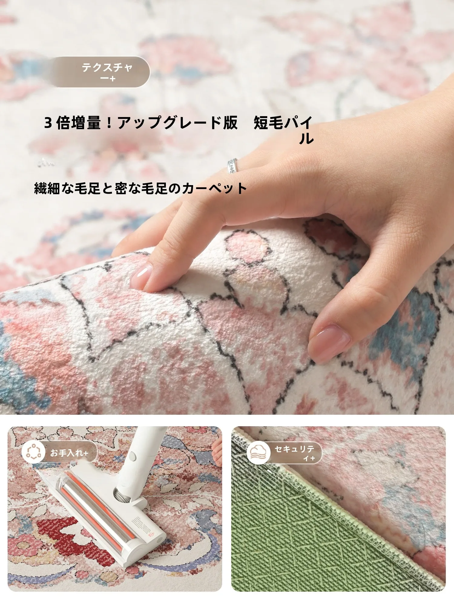 防水・汚れ防止機能付きペルシャ風ラグ：拭き取れタイプの実用性と耐久性の検証