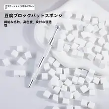 大容量グラデーションスポンジシェーディングパフ＆チークブラシ【メイクアップツール】