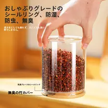 キッチン スパイス収納ボックス 調味料入れ 家庭用 密封 調味瓶 スパイス 胡椒 辛椒 八角 桂皮 保存