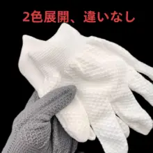 手袋 耐摩耗 文玩 プレート ビーズ 磨き 手串 クルミ 菩提 ひょうたん 包漿