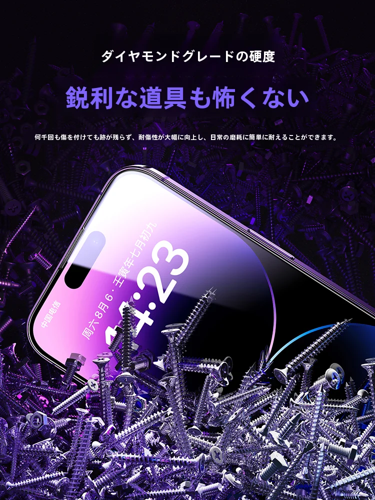 iPhone 14 Proで大切な画面を守るには？ガラスフィルムの選び方と実際の使い心地を徹底解説