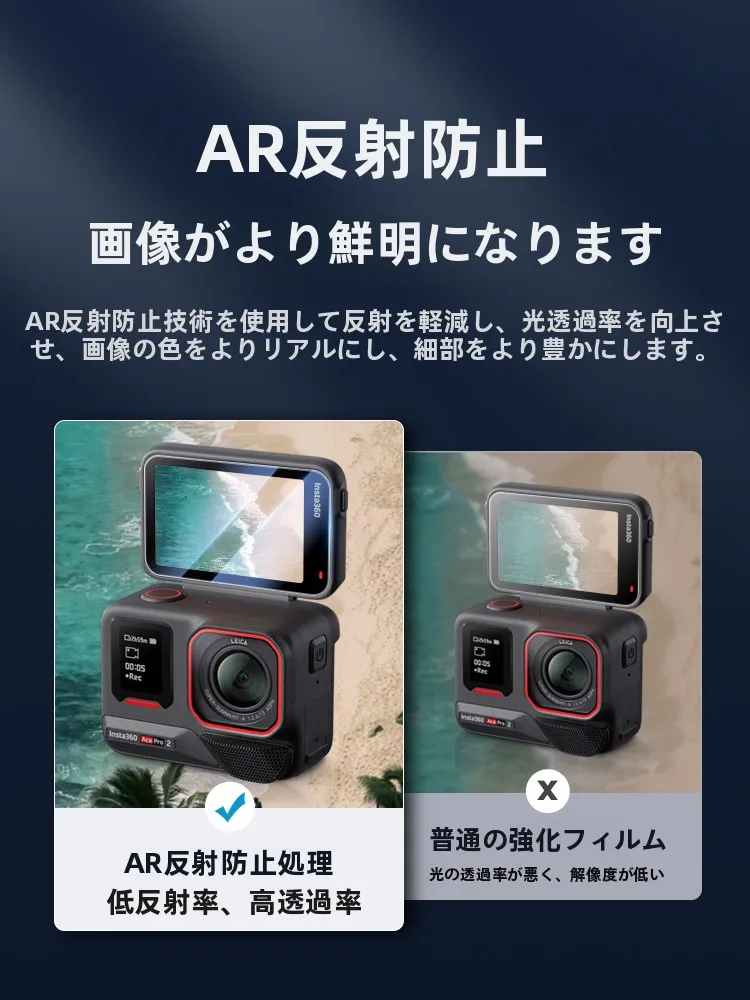 スマホフィルムを選ぶときに迷う？AR反射防止と全画面保護が融合した強化フィルムの選び方