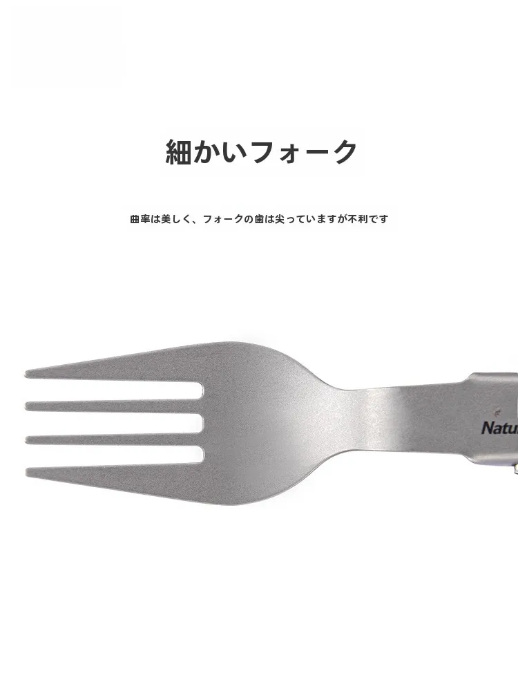 Naturehike タイタニウム合金製折りたたみカトラリーセット：キャンプで使える軽量で滑り止めの便利グッズ