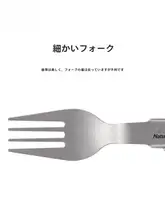 Naturehike タイタニウム合金製 携帯用折りたたみカトラリーセット【滑り止め付き・キャンプ・アウトドア用】