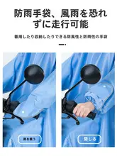 レインコート ライダー 夏用 ロング 防雨 電動バイク バイク用