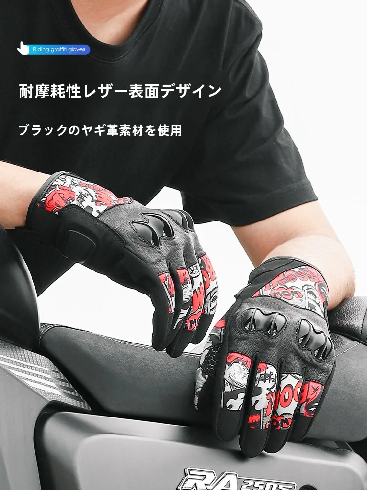 8月19日 バイク イベント でどんなグローブがおすすめ？通気性と四季対応のベストチョイスとは